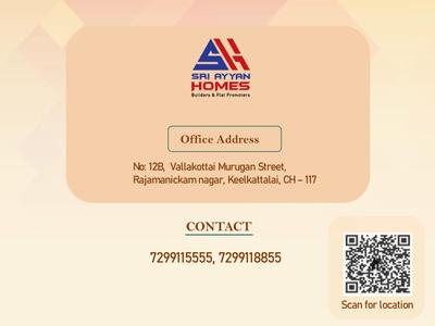 Image of 936 Sq.ft 2 BHK Apartment / Flat for sale in Sri Ayyan Aradhya, Medavakkam, Chennai for Rs. 8500000