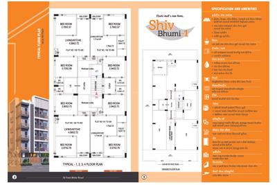 Shivbhumi1 Brochure 2
