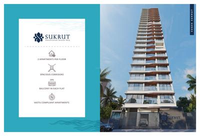 Sugee Sukrut Brochure 7