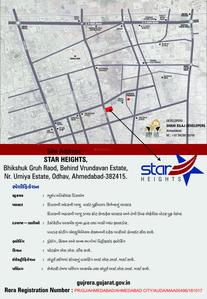 Shahi Silaj Star Heights Brochure 4