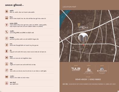 Tulsi Pragati Heritage Brochure 10