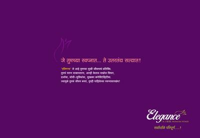 Aksha Elegance Brochure 9