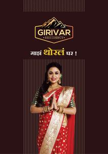 Image of 540 Sq.ft 1 BHK Apartment / Flat for sale in Shrivar Girivar Residency, Talegaon Dabhade, Pune for Rs. 3400000