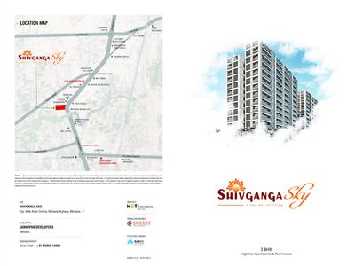 Samarpan Shiv Ganga Sky Brochure 1