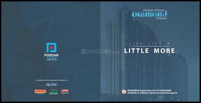 Image of 500 Sq.ft 1 BHK Apartment / Flat for sale in Poddar Spraha Diamond, Chembur, Mumbai for Rs. 12000000