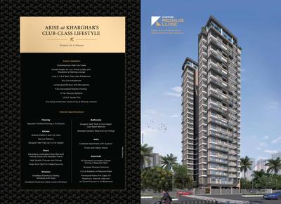 Image of 1370 Sq.ft 2 BHK Apartment / Flat for sale in Kasturi Regius Luxe, Kharghar, Navi Mumbai for Rs. 15000000