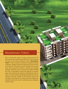Image of 1061 Sq.ft 3 BHK Apartment / Flat for sale in Mundeshwari Trident, Jamsaut, Patna for Rs. 9400000