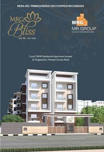 MRG Bliss Brochure 1