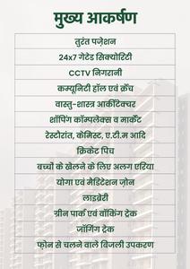 Image of 622 Sq.ft 2 BHK Apartment / Flat for sale in Aegis Smart Homes Karnal, Budha Khera, Karnal for Rs. 2900000
