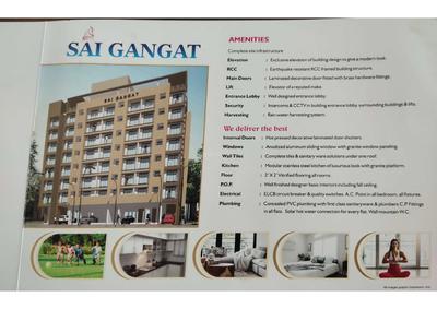 Image of 690 Sq.ft 1 BHK Apartment / Flat for sale in Sai Gangat Apartment, Kasarvadavali, Thane for Rs. 4300000