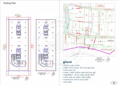 Anmol Shatabdi Enclave Brochure 6