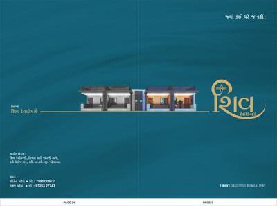 Shiv Residency Brochure 1
