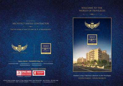 Space World Brochure 1