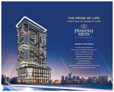 Pinal Pramukh Krupa Phase 2 Brochure 5