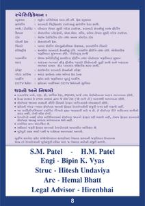 Nyaldas White Leaf Brochure 8