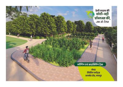 Image of 900 Sq.ft Residential Plot / Land for sale in Aryan Yaduraj Oxygen Acres, Theekariya, Jaipur for Rs. 3395002