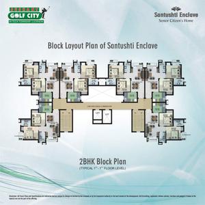 Image of 834 Sq.ft 1 BHK Apartment / Flat for sale in Ansal Santushti Enclave, Sector B Ansal API, Lucknow for Rs. 4800000