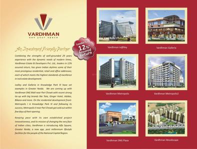 Vardhman Alfa Square Brochure 1