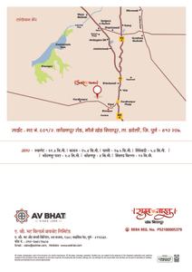 AV Sukh Vastu Brochure 3