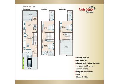 Image of 2250 Sq.ft 3 BHK Duplex for sale in Narnarayan Akshardham Homes, Vastral, Ahmedabad for Rs. 11100000