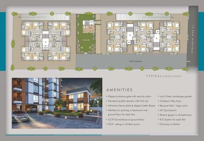 Krishna Blue Ocean Brochure 2