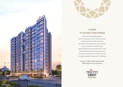 Image of 830 Sq.ft 2 BHK Apartment / Flat for sale in Tricity Crest, Panvel, Navi Mumbai for Rs. 9800000