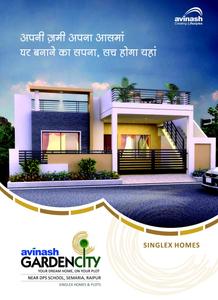 Image of 1500 Sq.ft Residential Plot / Land for sale in Avinash Garden City, Semariya 2, Raipur for Rs. 4500000
