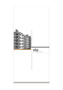 Snkj Sneh Residency Brochure 1