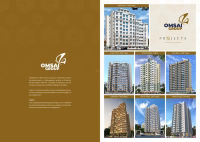 PM Chembur Deep Jyoti Chs Ltd Brochure 2