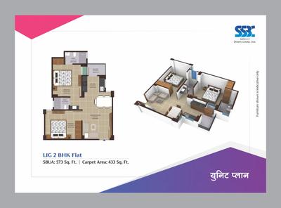 Image of 433 Sq.ft 2 BHK Apartment / Flat for sale in SSBC Prangan, Muhana, Jaipur for Rs. 2400000