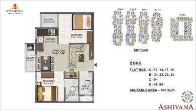 Image of 345 Sq.ft 1 RK Apartment / Flat for sale in Sowparnika Ashiyana Phase II, Samethanahalli, Bengaluru for Rs. 3500000