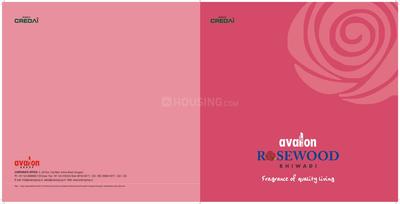 Image of 1249 Sq.ft 2 BHK Apartment / Flat for sale in Avalon Rosewood, Sector 16, Bhiwadi for Rs. 6250000