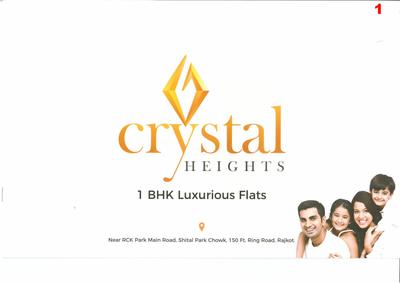 Anant Crystal Heights Brochure 1
