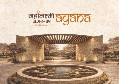 Image of 1050 Sq.ft Residential Plot / Land for sale in Mahalaxmi Nagar 49 Ayana, Mihan, Nagpur for Rs. 4305000
