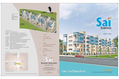 Sai Sampada Brochure 1