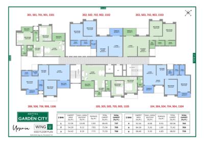 Image of 1200 Sq.ft 2 BHK Apartment / Flat for sale in Aditya Garden City, Warje, Pune for Rs. 12500000