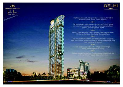 Raheja Delhi Mall Brochure 1