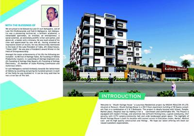 Image of 800 Sq.ft 1 BHK Apartment / Flat for sale in Khushi Kalinga House, Rasulgarh, Bhubaneswar for Rs. 8000000