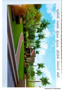 Ambe Glory Brochure 5