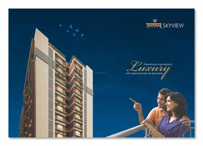 Image of 1000 Sq.ft 2 BHK Apartment / Flat for sale in Sharnam Skyview, Kudasan, Gandhinagar for Rs. 8300000