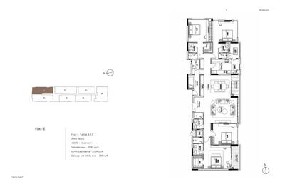 Appaswamy Kamadhenu Brochure 47