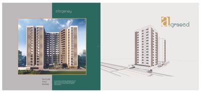 Green Abalone Brochure 3