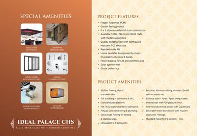 Infinity Ideal Palace Brochure 2