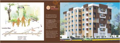 Image of 795 Sq.ft 2 BHK Apartment / Flat for sale in Balaji Saffron, Sarsuna, Kolkata for Rs. 4900000