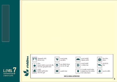 J V S Level 7 Brochure 8