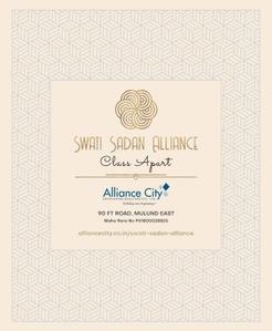 Swati Sadan Alliance Brochure 1