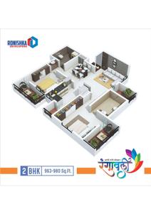 Ronishka Rangavali Brochure 3