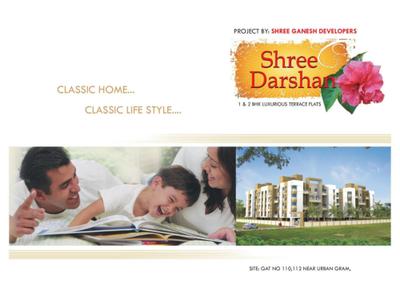Shree Ganesh Darshan Brochure 1
