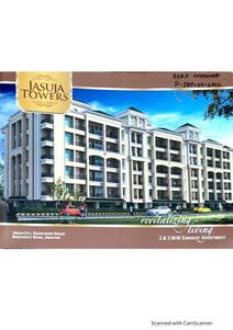 Image of 1000 Sq.ft Residential Plot / Land for sale in Sigma Jasuja Tower, Dhanwantary Nagar, Jabalpur for Rs. 4000000