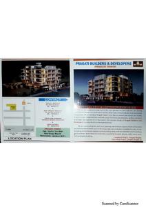 Image of 1150 Sq.ft 3 BHK Apartment / Flat for sale in Pragati Tower, Liluah, Howrah for Rs. 2800000